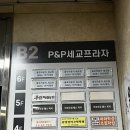 오산 아름다운 골프연습장 | 오산세교 골프그라운드 후기｜실내골프연습장 GDR 시스템