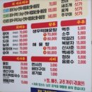 아침바다수산 이미지