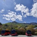 운악산관광안내소 이미지