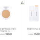 네이처리퍼블릭대전