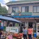 김삿갓면-16 이미지