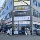 함흥면옥사직밀면안락 | 동래구 부산 사직구장 맛집 사직밀면 솔직 후기