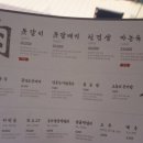 명호돗갈비 - 서귀포시 대평로 51 | 명호돗갈비