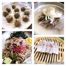 칠오보쌈막국수