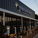천덕봉산삼랜드