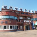 김포한탄강 이미지