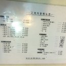 해랑초밥