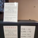 아이엠노래연습장 이미지