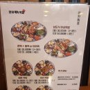 완미부대찌개 이미지