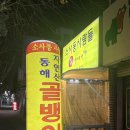 소사동사람들 이미지