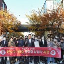 커낼워크 겨울동3 네이버블로그
