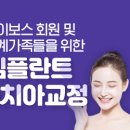 시원신통 한의원 이미지