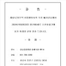 (주)클로이 무역