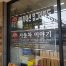 하대동375 이미지