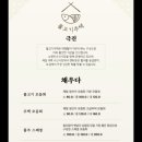 물고기주택 이미지