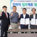 후생 협동조합 이미지