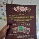 법인서승 이미지