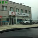 참맛뷔페 이미지