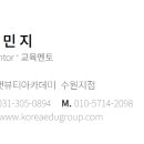 수원-0894 네이버블로그