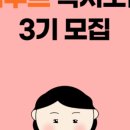에너지리부트 이미지