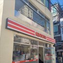 킨토토송탄점 | 평택역 맛집 킨토토 혼밥하기 좋은 마제소바 일본풍 가게 내돈내산