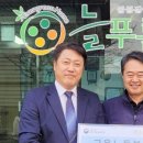 늘푸른집 이미지