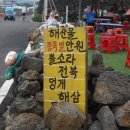 우도 모다들엉 이미지