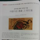 금석서실