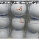 놀이터 스크린 골프 이미지