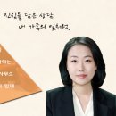 법누리종합법률사무소