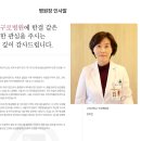 고려대학교 의료원 구로병원 이미지