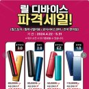릴공식서비스센터 네이버블로그