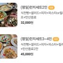 핏제리아안티코 이미지