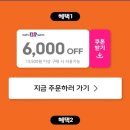 전주에코시티배스킨라빈스 이미지