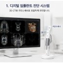 약수역