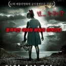 차일디쉬