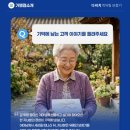 다비치히어링용인 - 용인시 수지구 현암로 102 | 다비치히어링용인