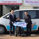 순천척수장애인협회 이미지