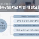 인애의료기 이미지