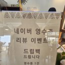 창원 북면 감계 대형 카페 다양한 커피를 즐길 수 있는 시심마