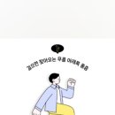 서산튼튼마취통증의학과의원 이미지