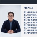 길입시연구소
