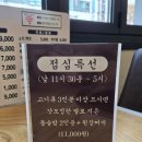 용인수지점 맛찬들왕소금구이 네이버블로그
