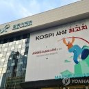 코스피