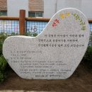 선봉어린이공원 네이버블로그