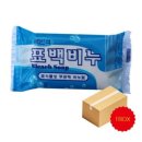 백연세탁 이미지