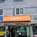 법원 열무 네이버블로그