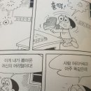 혁이네수선