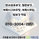 경암동주민센터 이미지