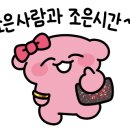 주왕산통나무집 이미지